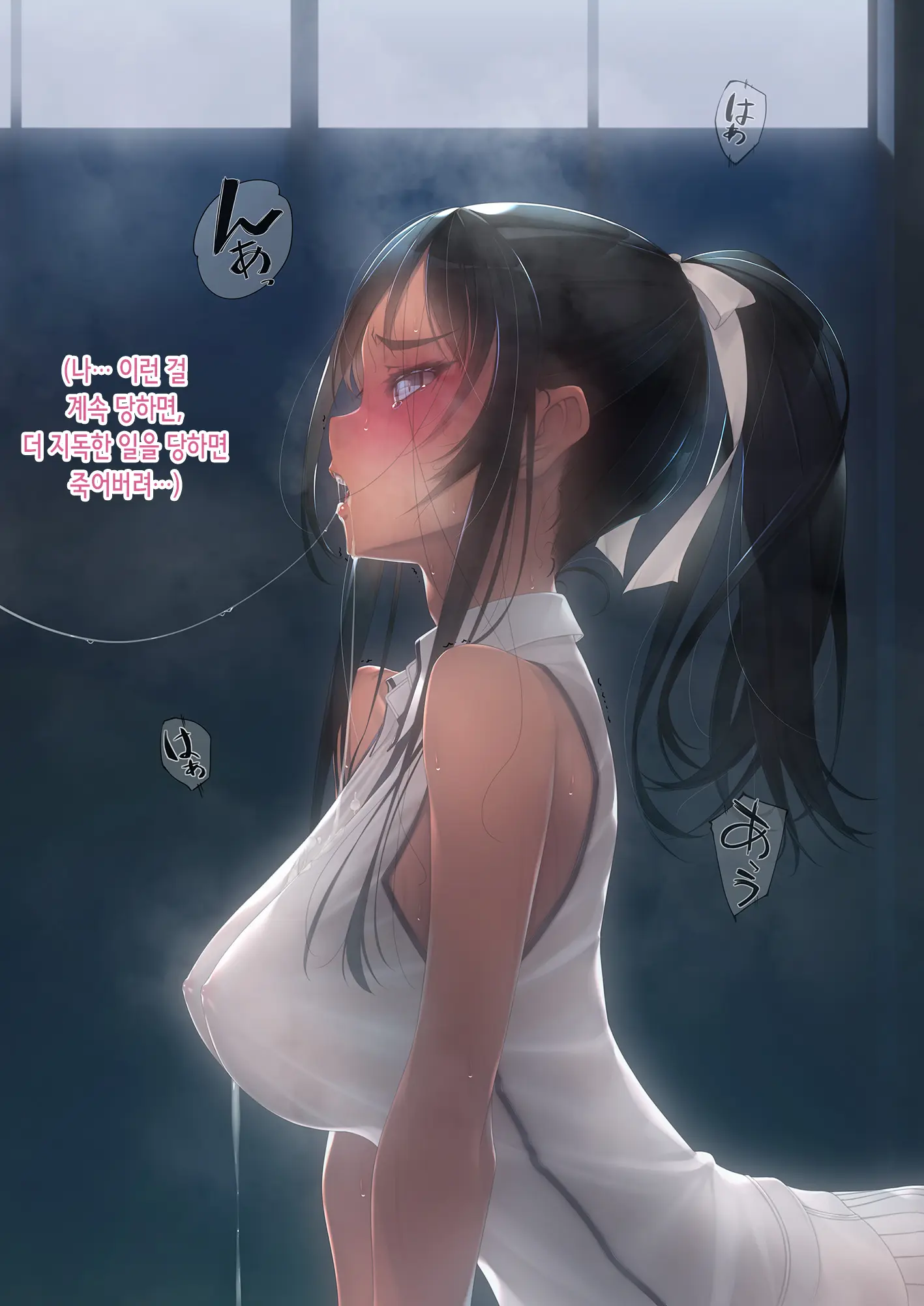 Inchiki Coach To Tennis De Shoubu. Maketara Hitoban Coach No Omocha | 쓰레기 코치와 테니스 승부. 지면 하룻밤 코치의 성완구